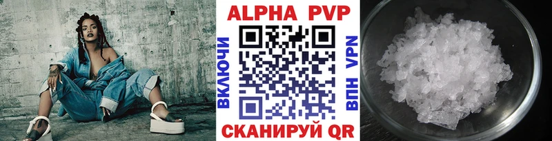mega ССЫЛКА  Уяр  A-PVP СК КРИС 