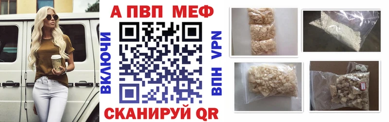 Alpha-PVP Соль Уяр