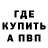 Метадон VHQ Zlou_MeXaHuK