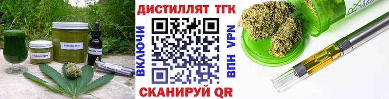 Еда ТГК марихуана  Уяр 
