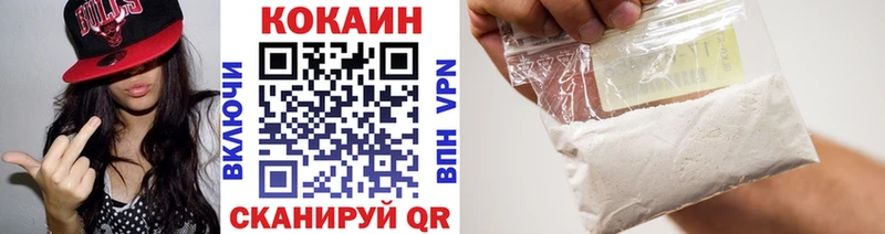 Cocaine VHQ  Уяр 