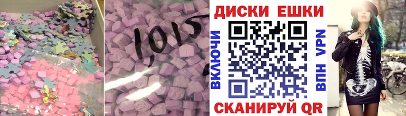 Экстази Punisher  Уяр 