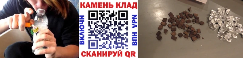 ГАШИШ гашик  Уяр 