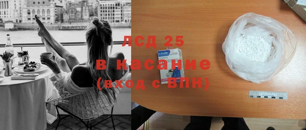 кокаин Алексин