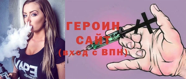 кокаин Алексин