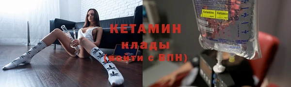 кокаин Алексин