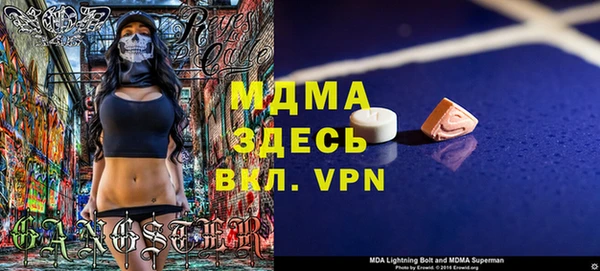 кокаин Алексин