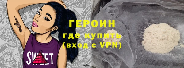 герыч Алзамай