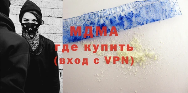 кокаин Алексин