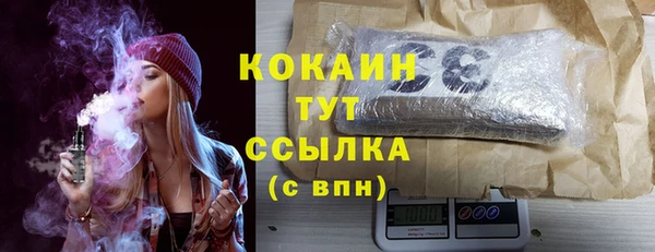 прущая мука Куйбышев