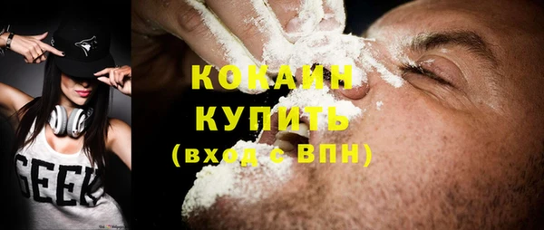 кокаин Алексин