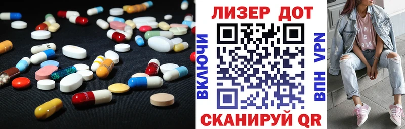 магазин продажи наркотиков Уяр LSD-25 экстази кислота