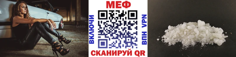 мега   Уяр  Меф мяу мяу  где можно купить наркотик 