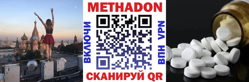 гидра вход  Уяр  Метадон белоснежный  купить  