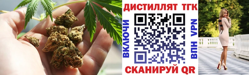 Дистиллят ТГК вейп с тгк  купить   Уяр 