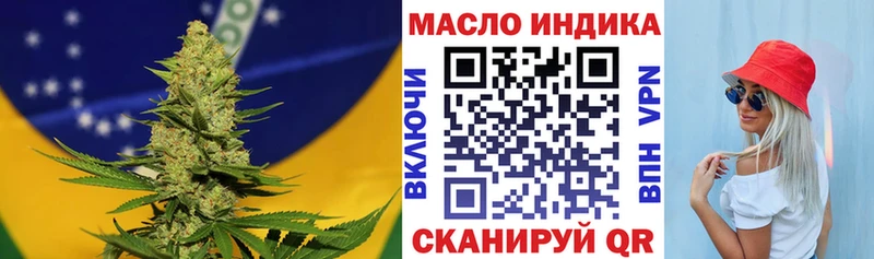 Дистиллят ТГК концентрат Уяр